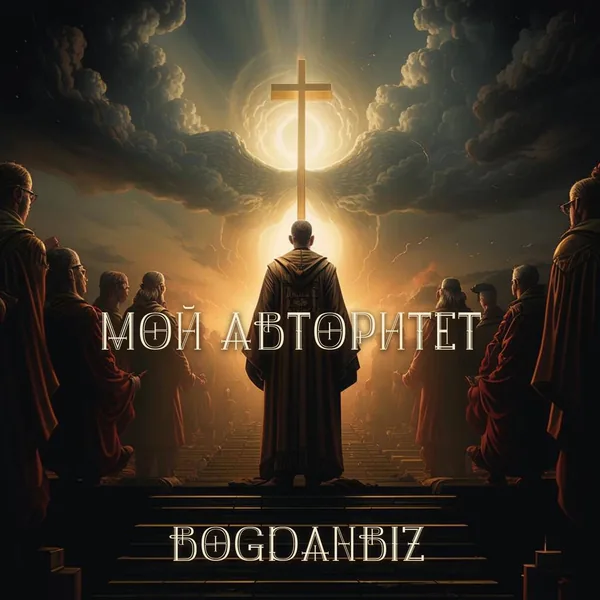 Bogdanbiz