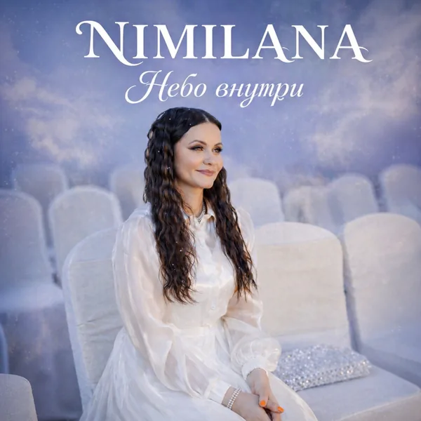 NIMILANA